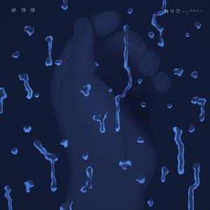 埃及猫黄化的视频
